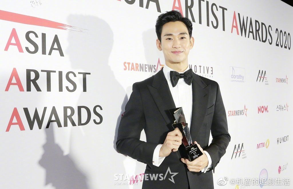 Kim Soo hyun Wife, age, Dramas